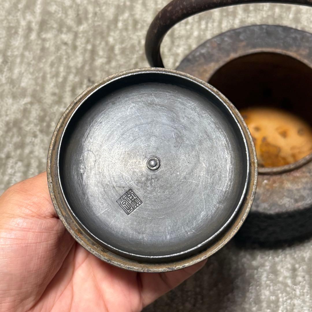 鉄瓶　尚美堂　茶道具　金属工芸
