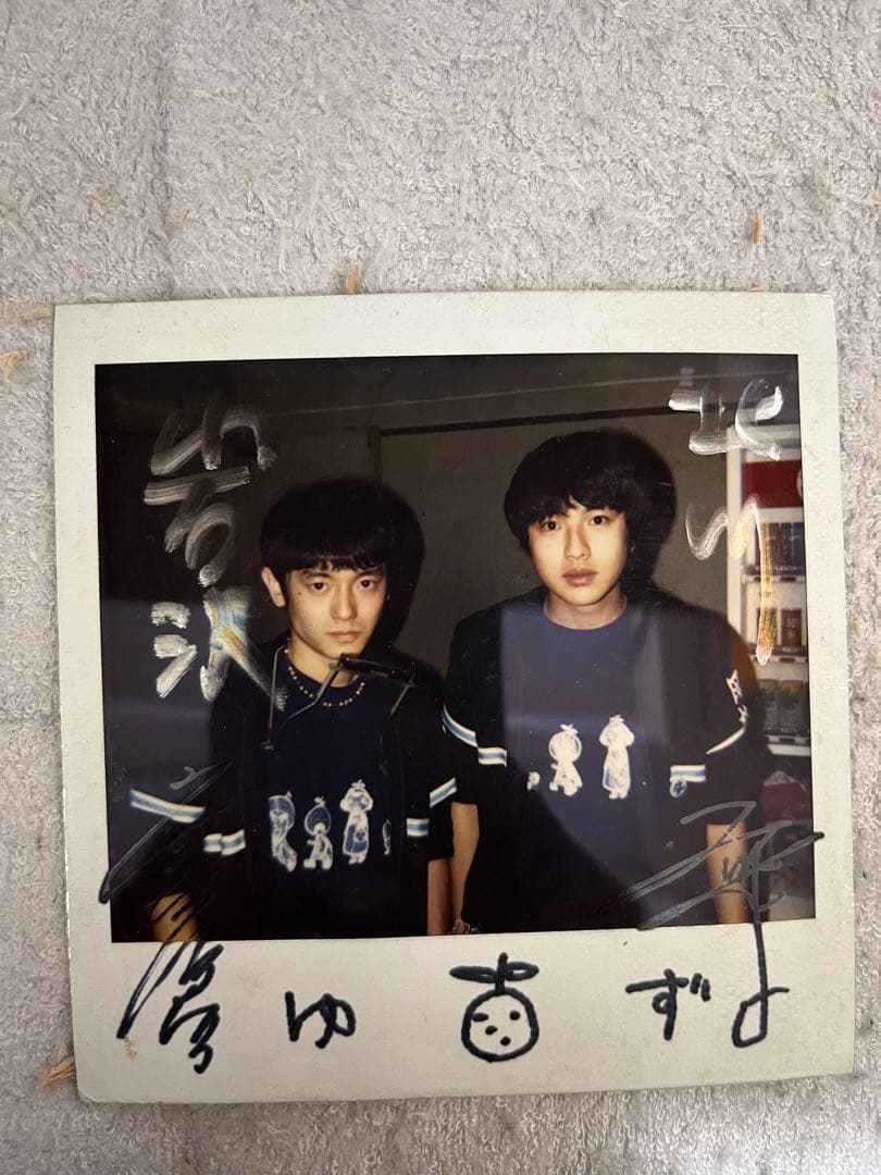 ゆず直筆サイン入りポラロイド