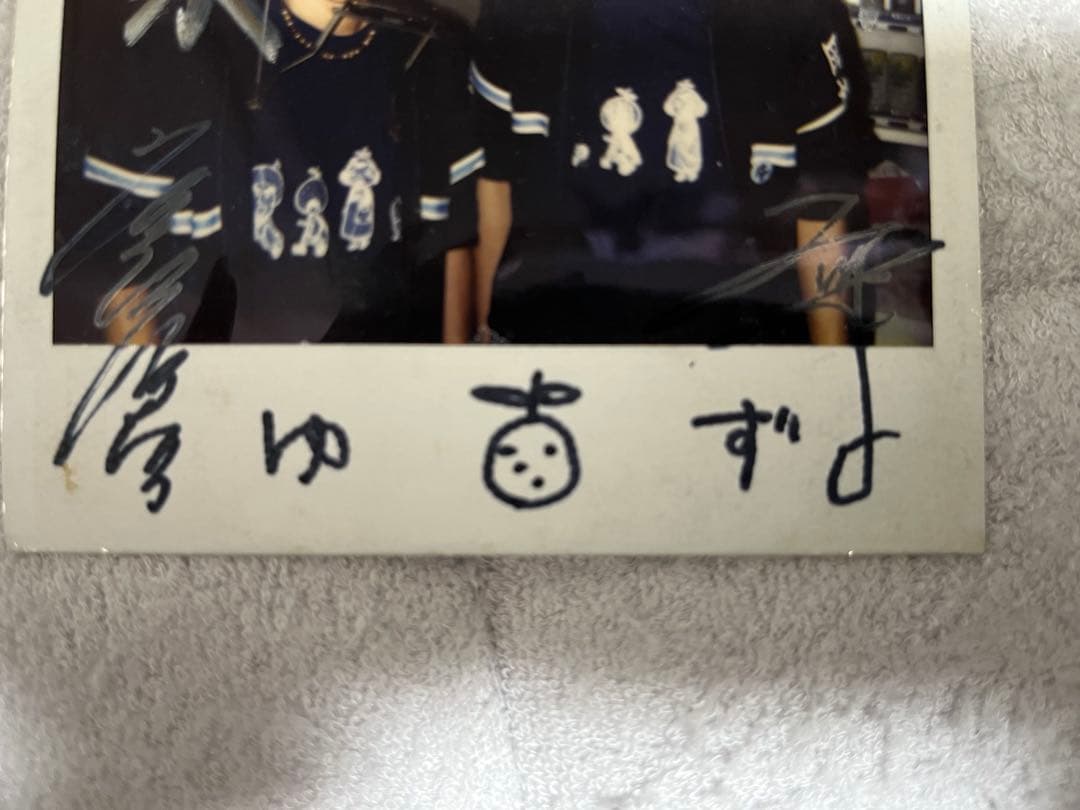 ゆず直筆サイン入りポラロイド