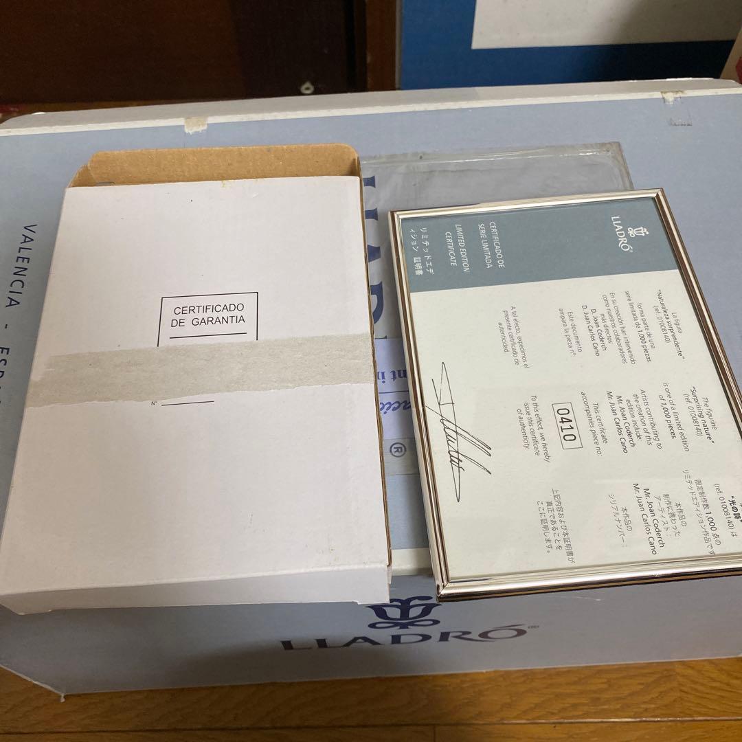 リヤドロ　光の詩8140 リミテッドエディション証明書つき。台座付き