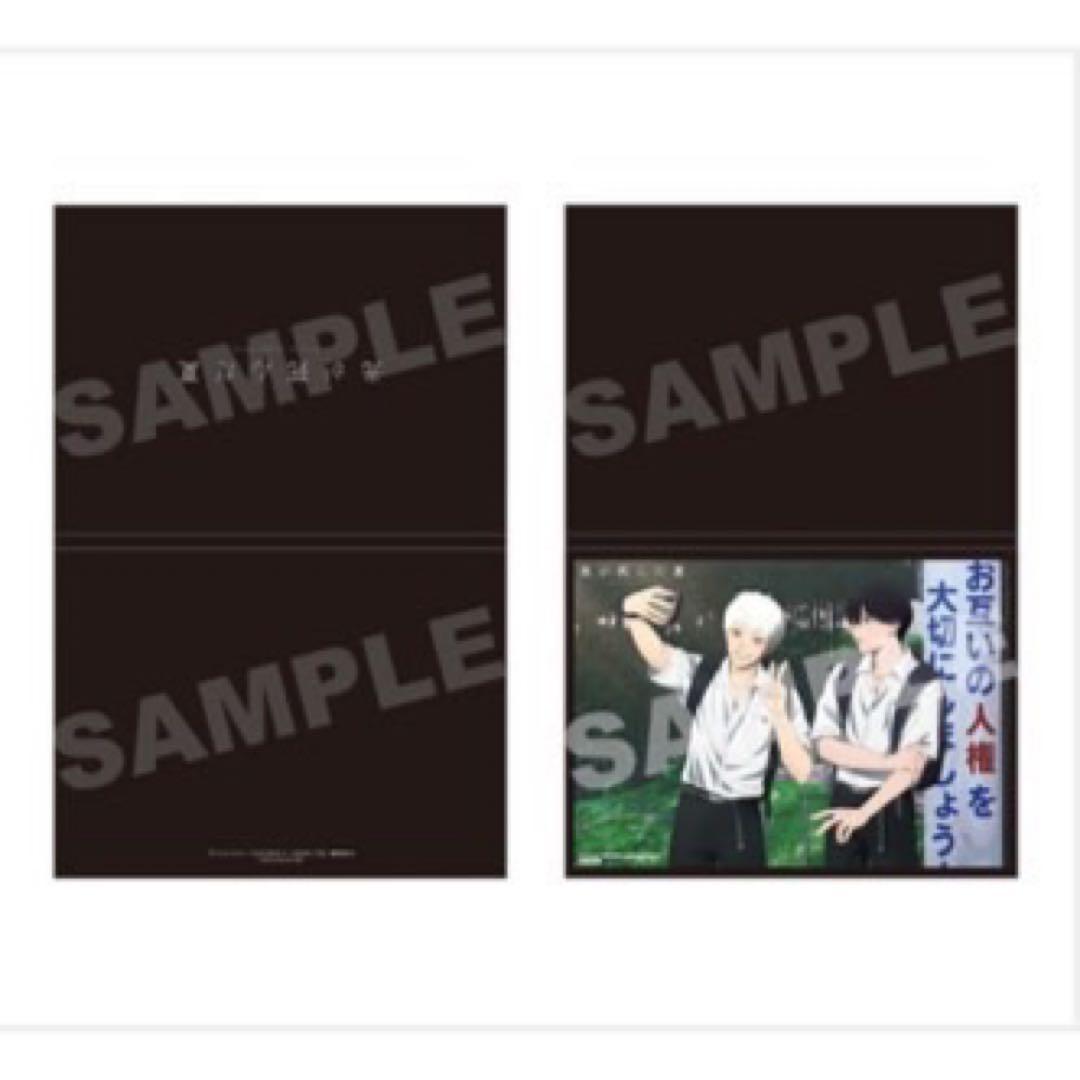 光が死んだ夏 A4ポートレート DVD アニメイト 全巻購入特典