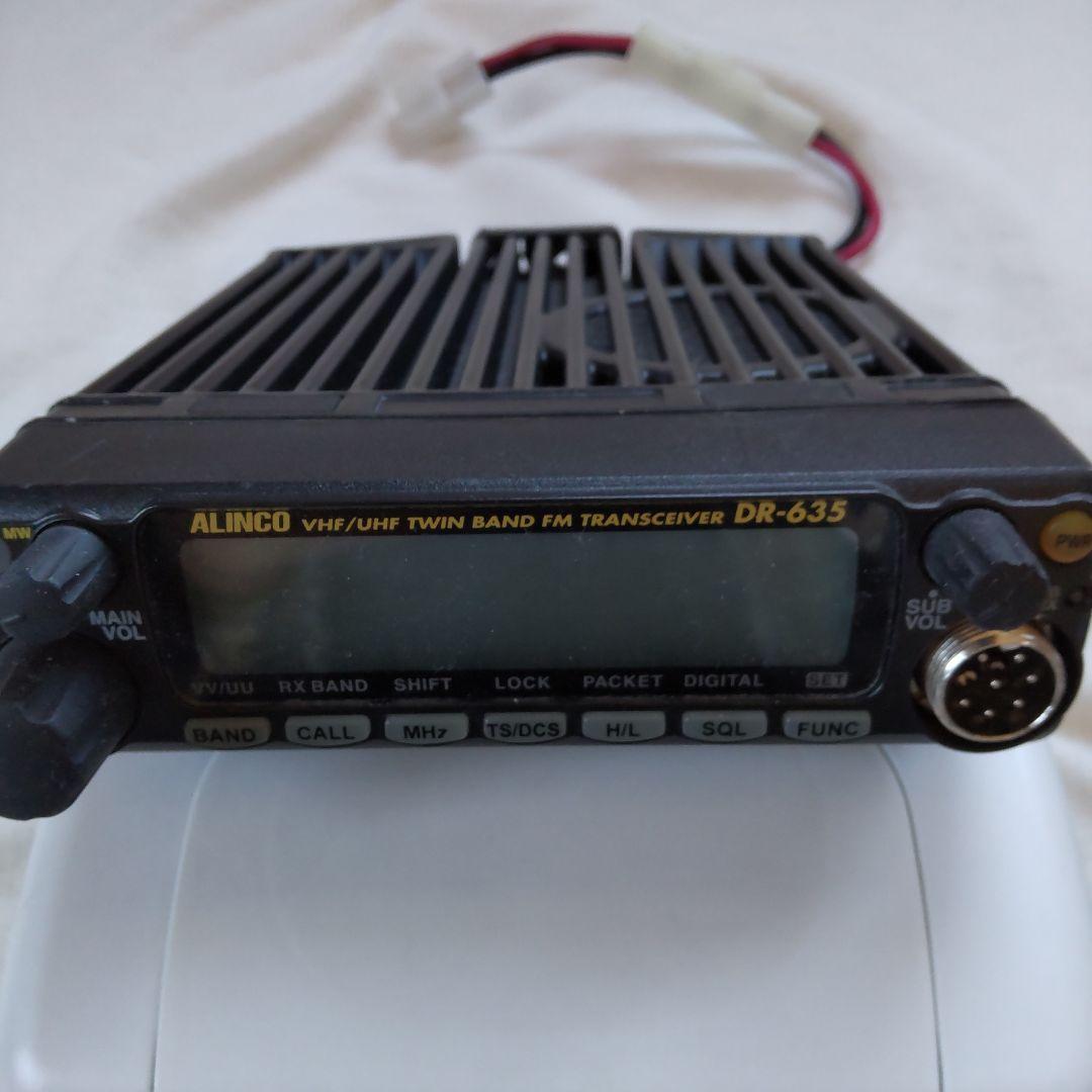 専用 DR-635HV 50/35W機　アルインコ　送信改造　 新スプリアス
