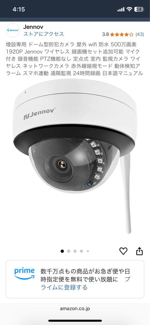 Jennov 防犯カメラ Jシリーズ 2個