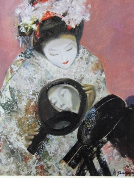 鶴岡義雄、合わせ鏡、豪華限定版・版上サイン入り、新品額付