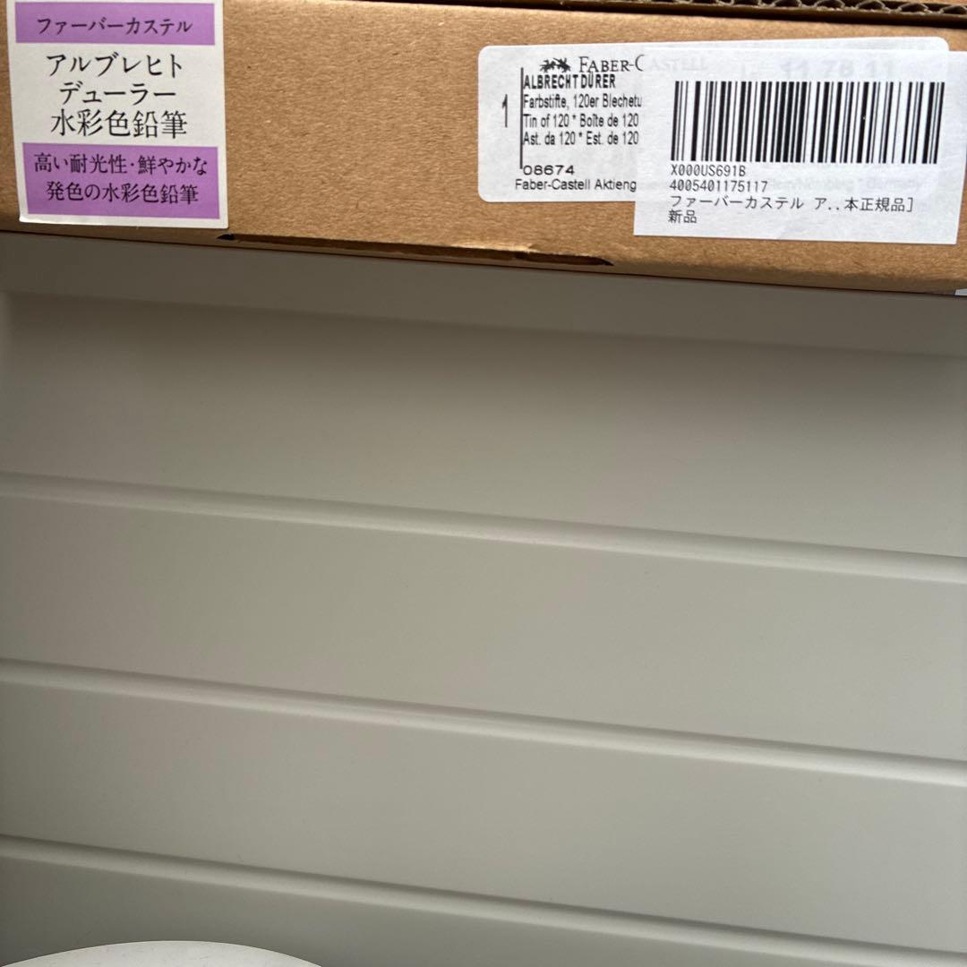Faber-Castell Albrecht Dürer 水彩色鉛筆 120色