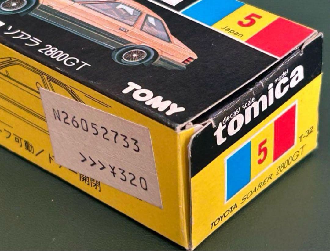 トミカ トヨタ ソアラ 2800GT スーパーギフト