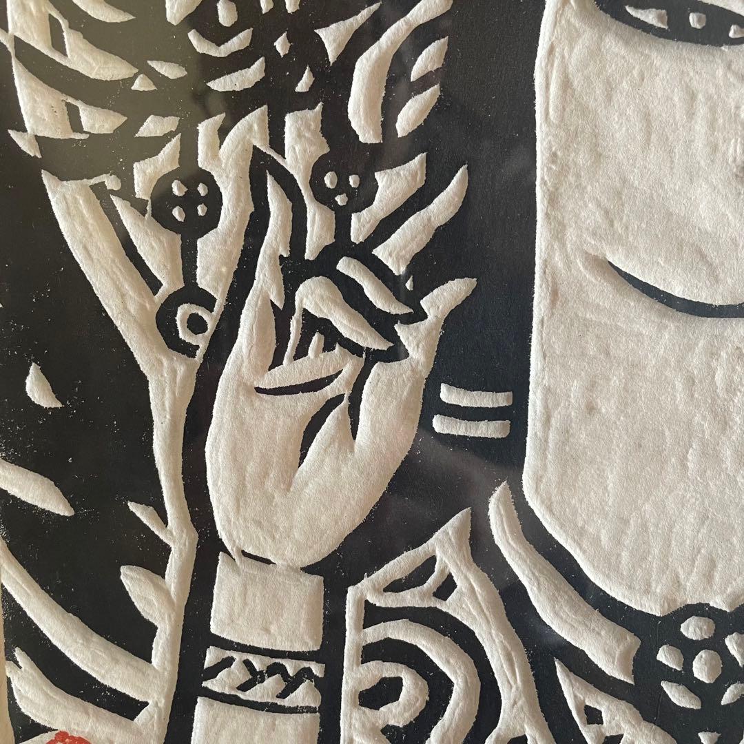 笹島喜平　「吉祥天」　木版画　100/100 師：棟方志功　25.5.3