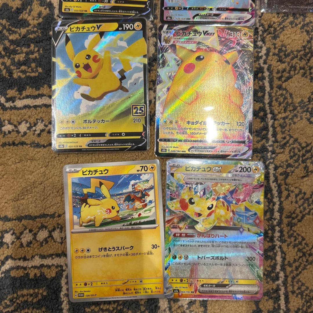 ポケカ　ピカチュウ　まとめ売り　25th 等