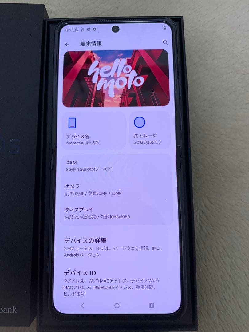 年末セール　motorola razr 60s ピンク 256GB