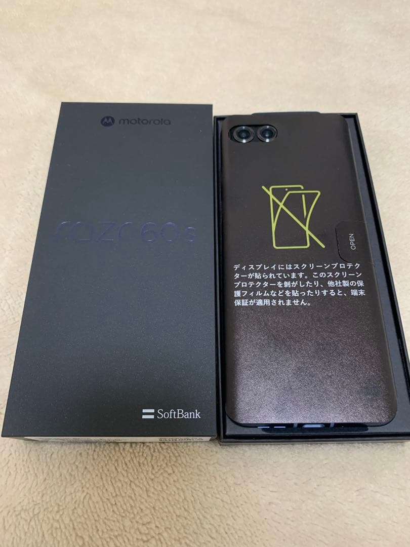 年末セール　motorola razr 60s ピンク 256GB