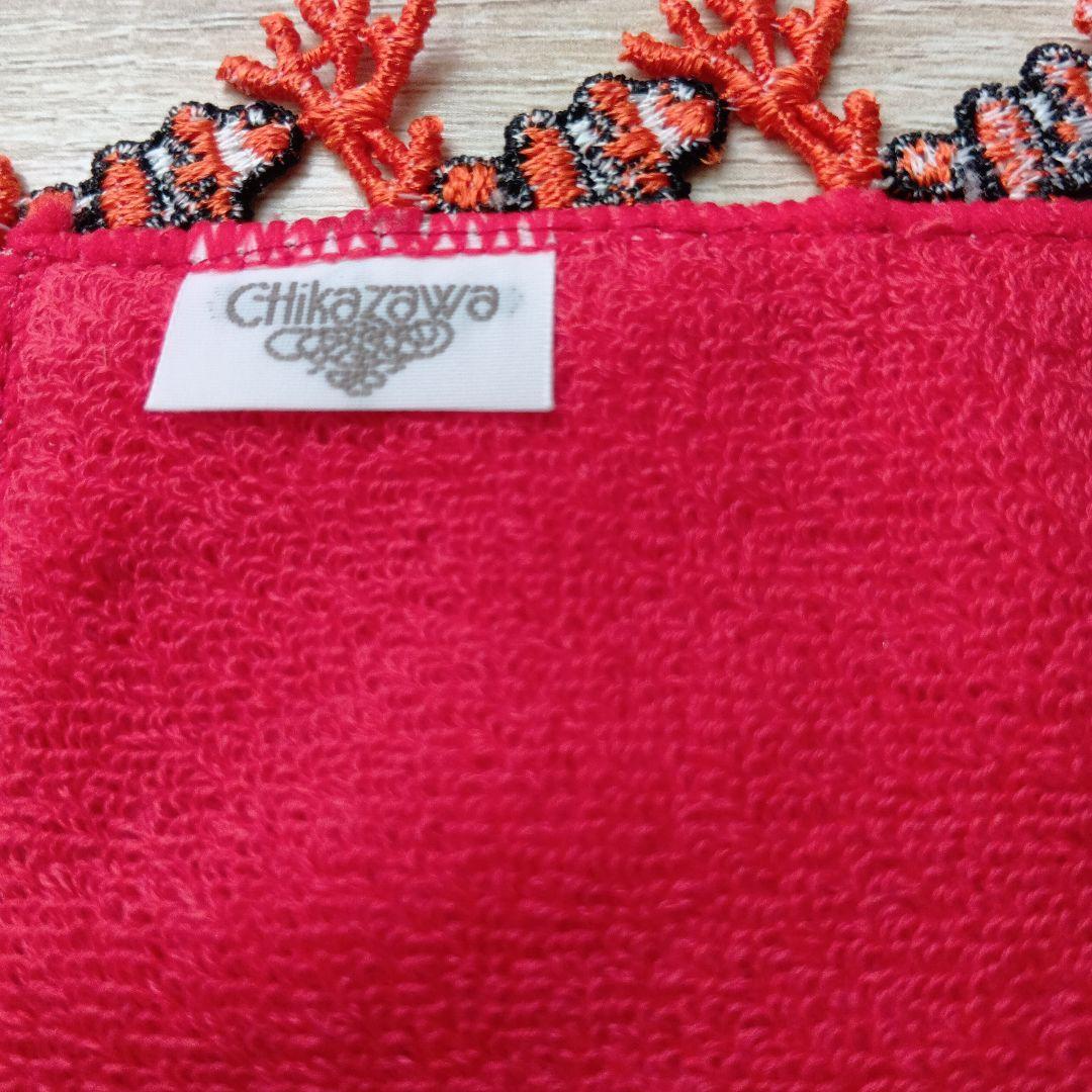 お値下げ Chikazawa 赤色 刺繍 タオルハンカチ