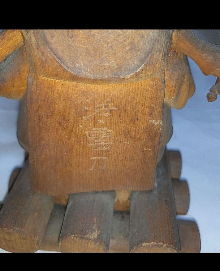 開運出世【三面大黒天像】現世利益　仏像　神像　厨子