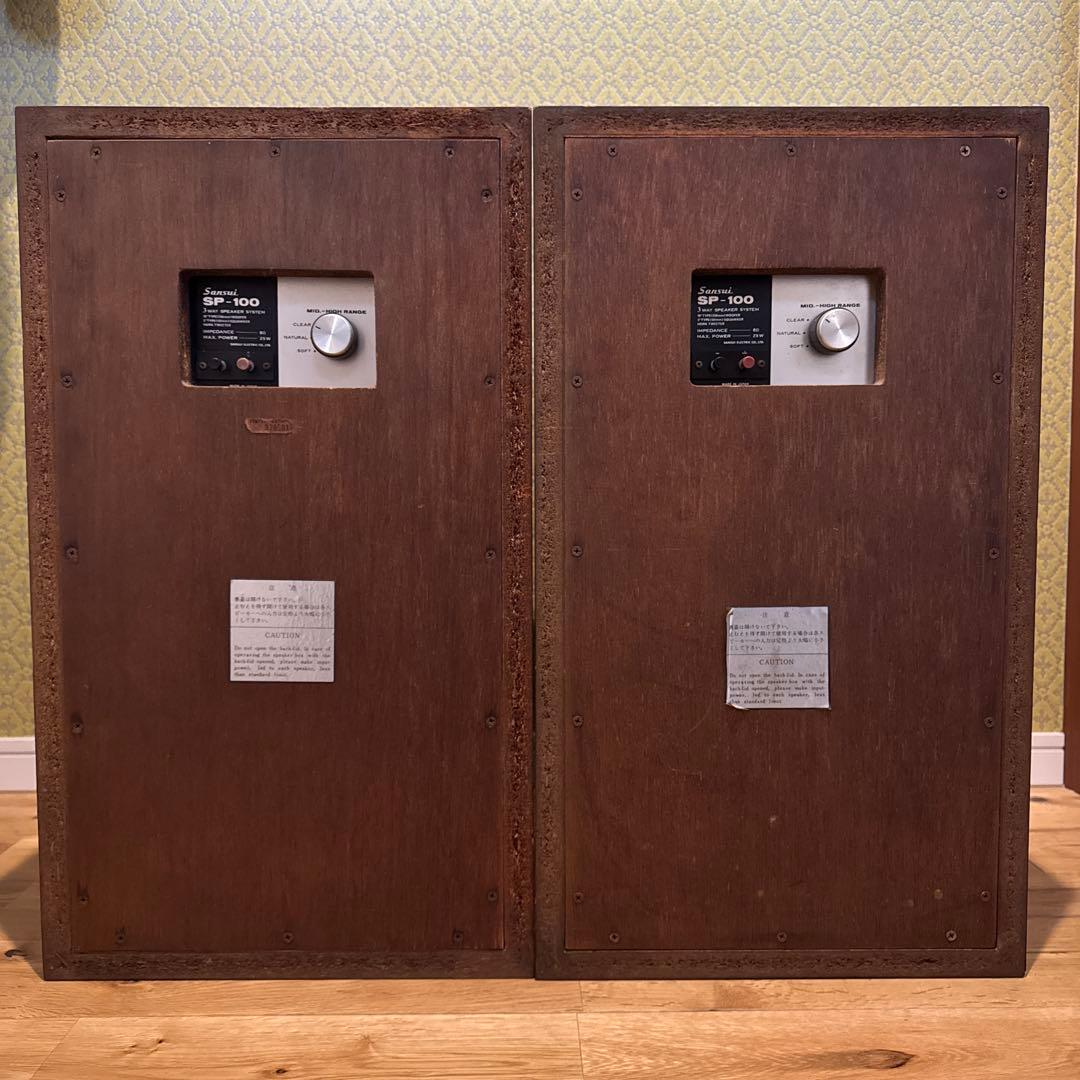 ジャンク品 SANSUI SP-100 3WAYスピーカー 昭和レトロ