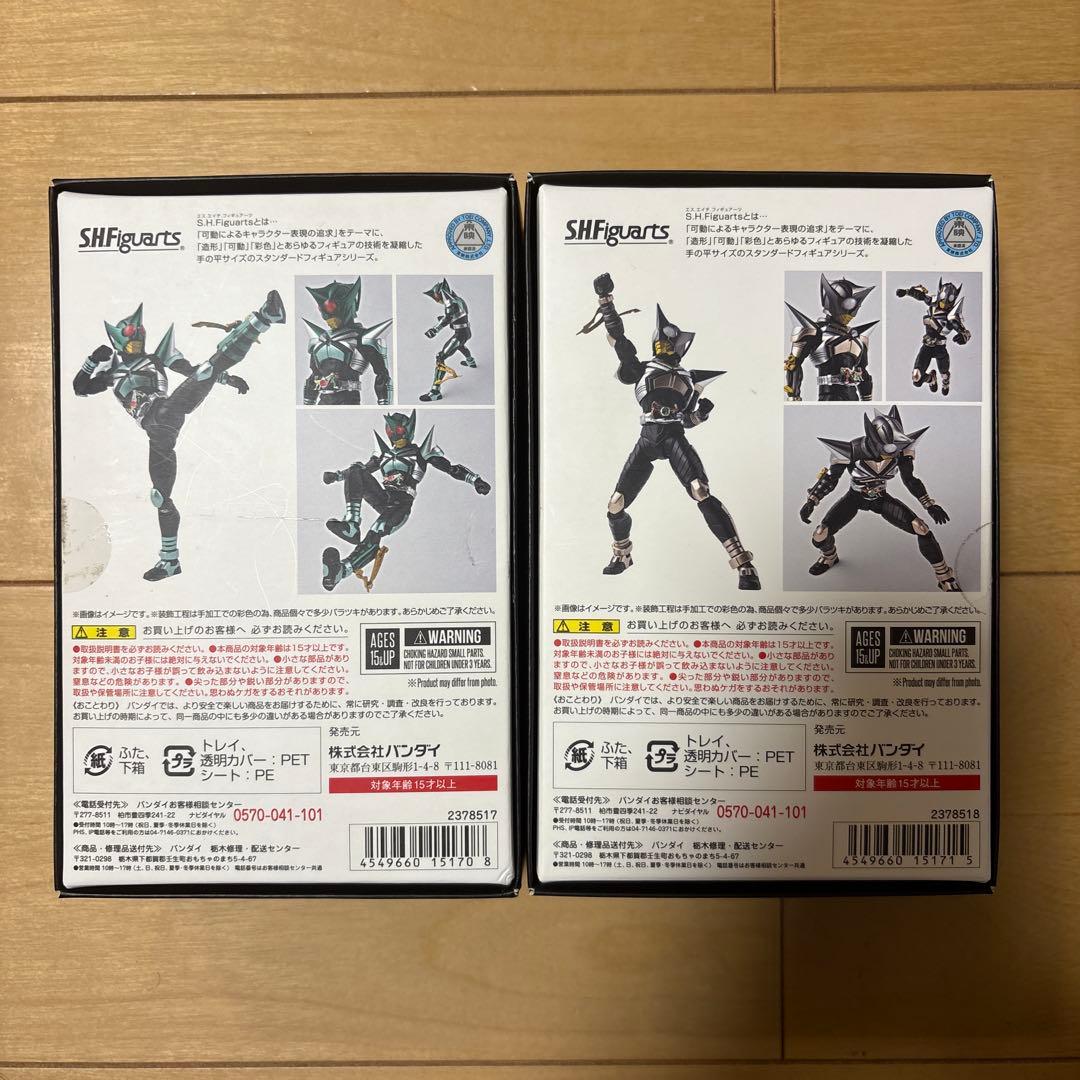 shf パンチホッパー　キックホッパー　開封品