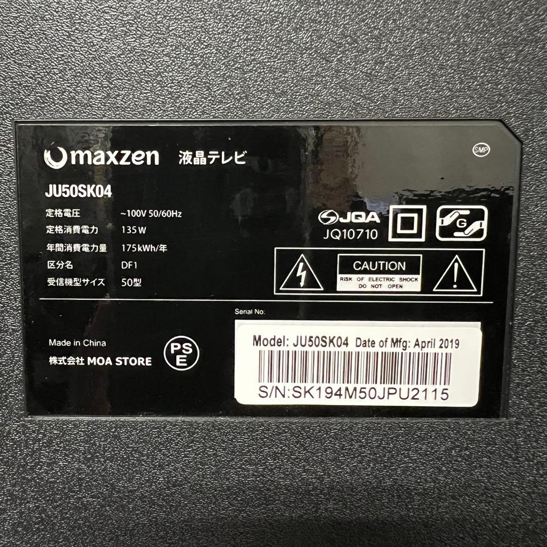 即日受渡❣️全国送料込マクスゼン50型4K液晶テレビ外付HDD対応新品リモコン付