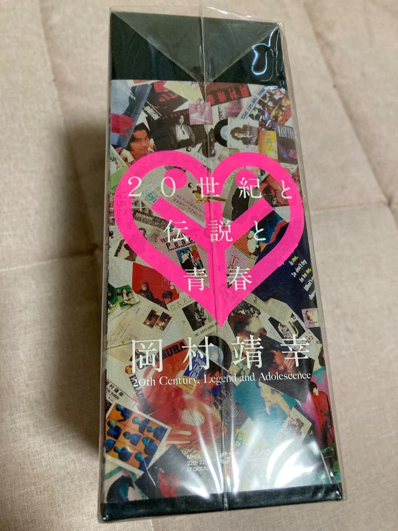 岡村靖幸 20世紀と伝説と青春 DVDBOX　完全生産限定盤
