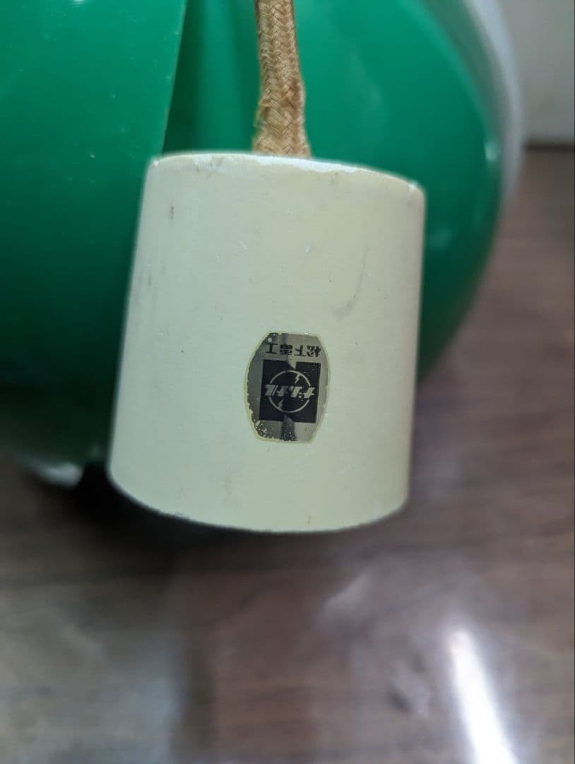 ナショナル　松下電気　昭和レトロ　チューリップ　ライト