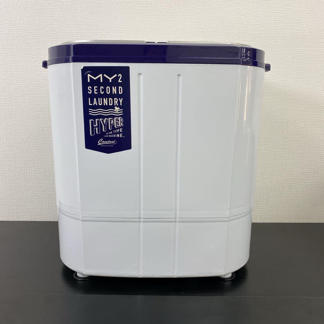 送料込み＊シービージャパン 二層式小型洗濯機 2020年製＊0106-2