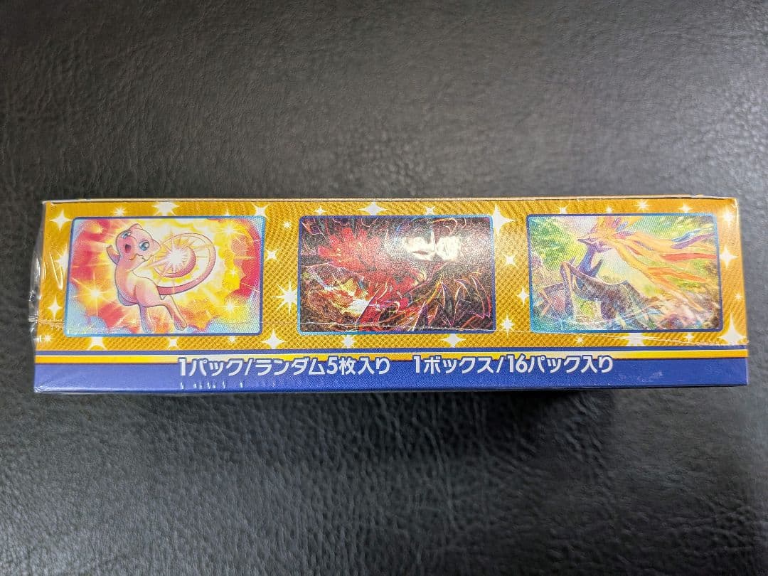 ポケモンカードゲーム 25th アニバーサリーコレクション ボックス