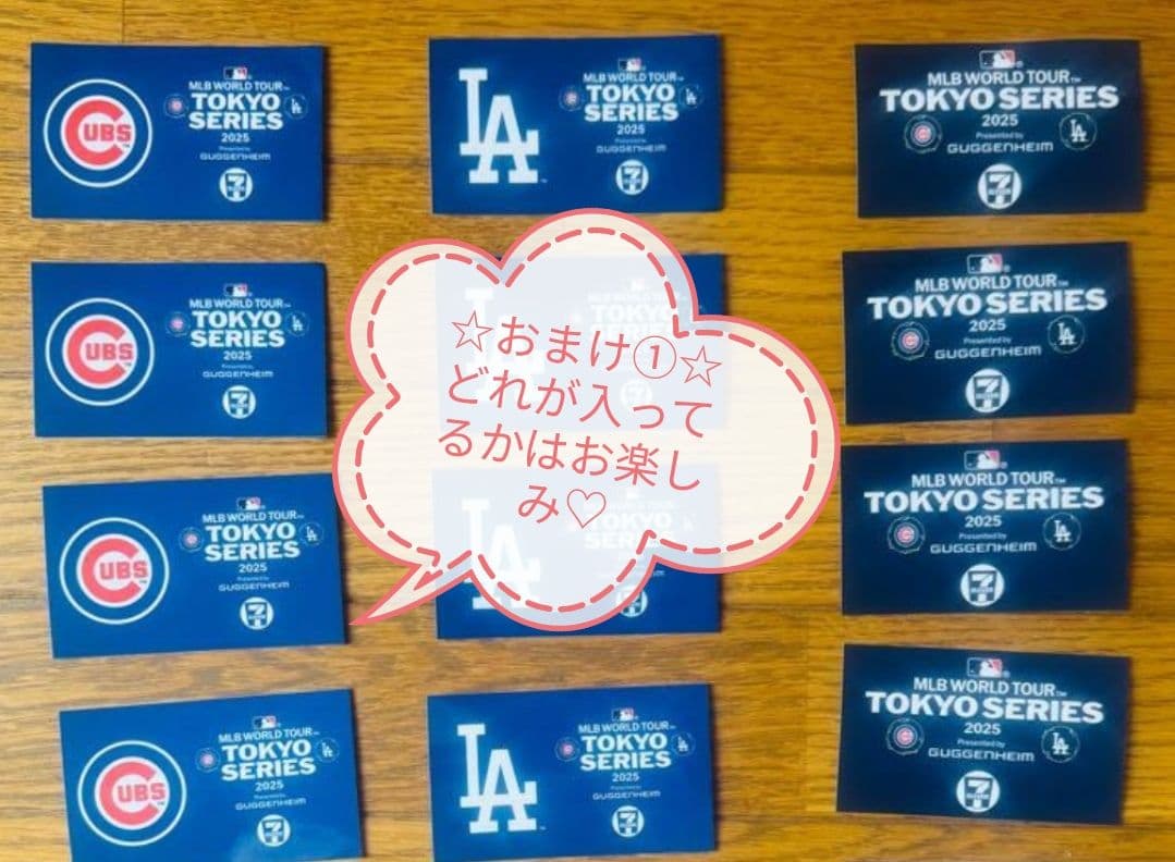 【最終値下げ】☆MLB 開幕戦 東京 ニューエラ GR8 ドジャース