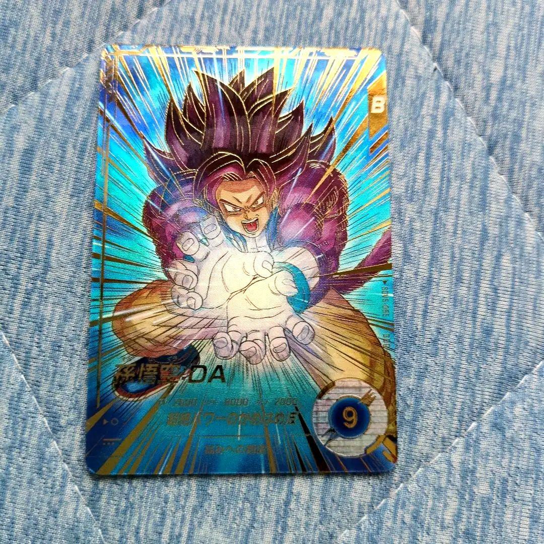 ドラゴンボールダイバーズ GDR★ SDV5-055 孫悟空:⁠DA パラレル