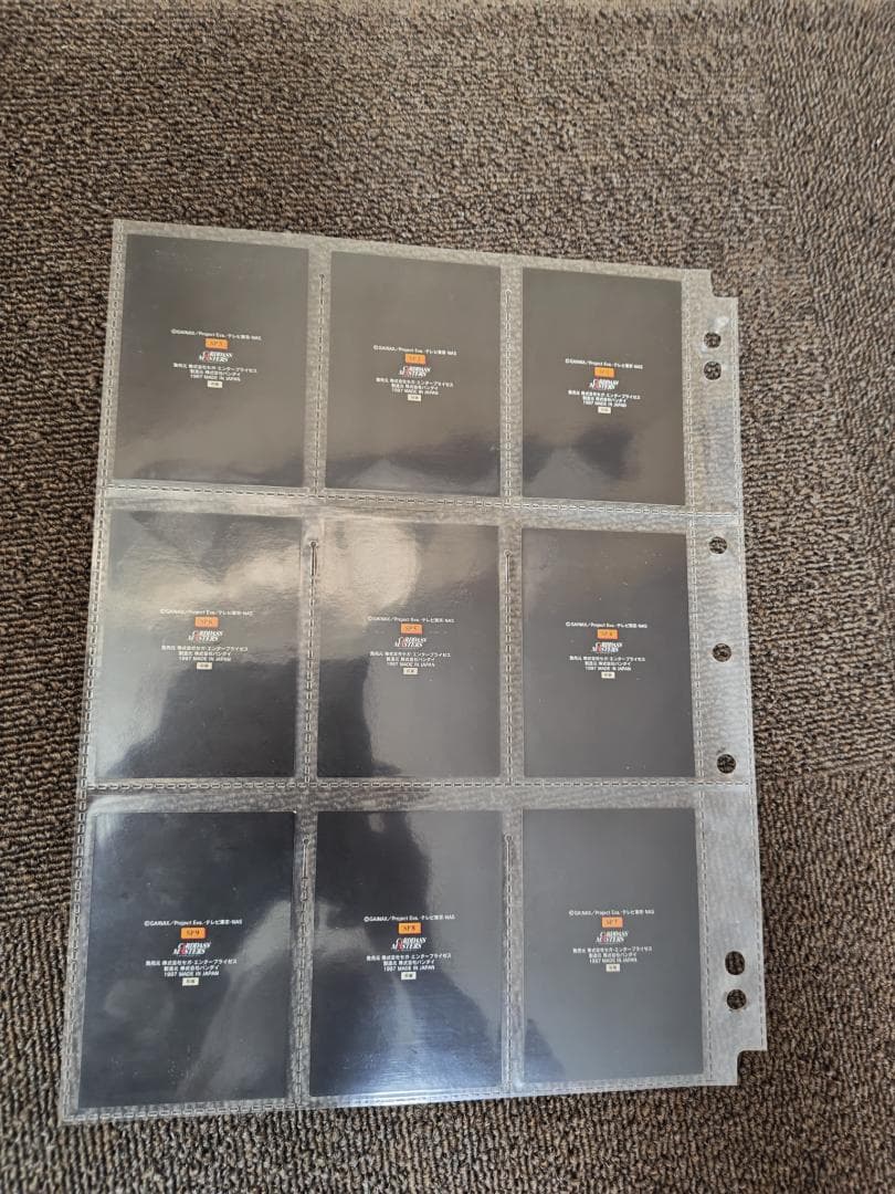 新世紀エヴァンゲリオン カードダスマスターズ