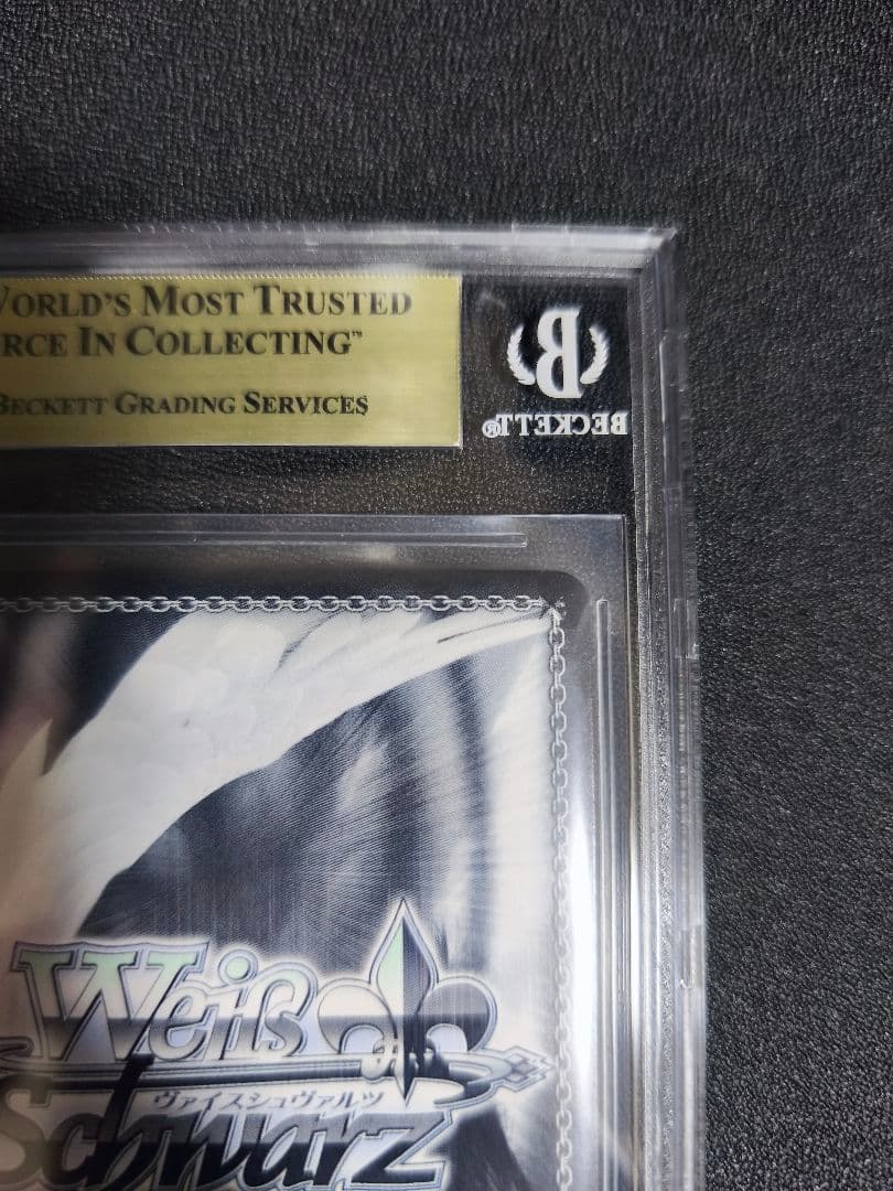 ヴァイスシュヴァルツ これからも続く日々 千束 SSP BGS10 金