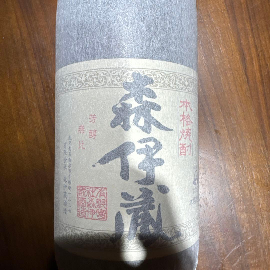 森伊蔵 1.8L 一升瓶