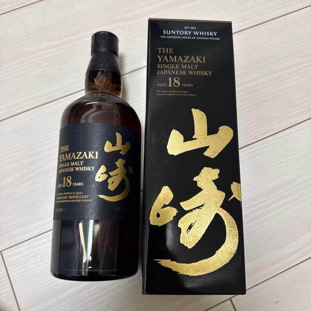 新品未開栓 山崎18年 箱付き 700ml