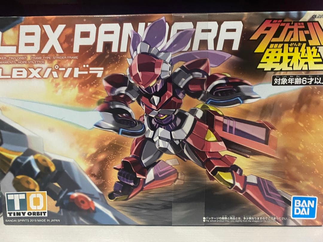 【未組立品】ダンボール戦機 LBX まとめ売り