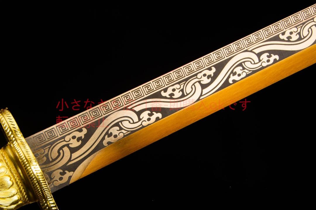 金墨竜唐横刀-高性能マンガン鋼  古兵器 武具 刀装具 日本刀 模造刀 居合刀