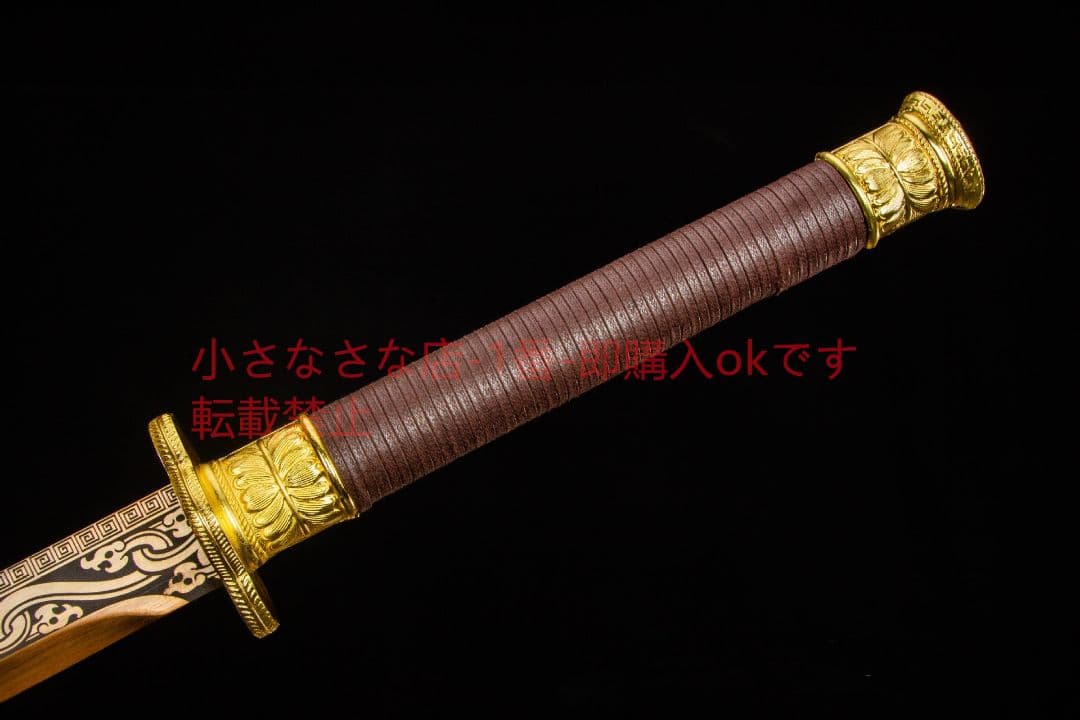 金墨竜唐横刀-高性能マンガン鋼  古兵器 武具 刀装具 日本刀 模造刀 居合刀