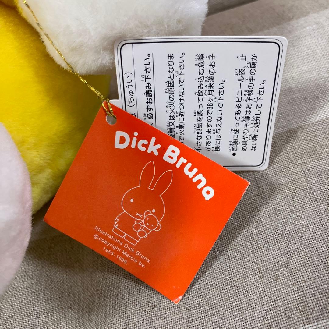 Miffy ディックブルーナ　ミッフィー ひこうきのり　Lサイズ　48cm