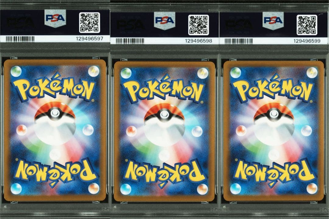 PSA10 3連番 ピカチュウ マクドナルド PROMO 020/M-P