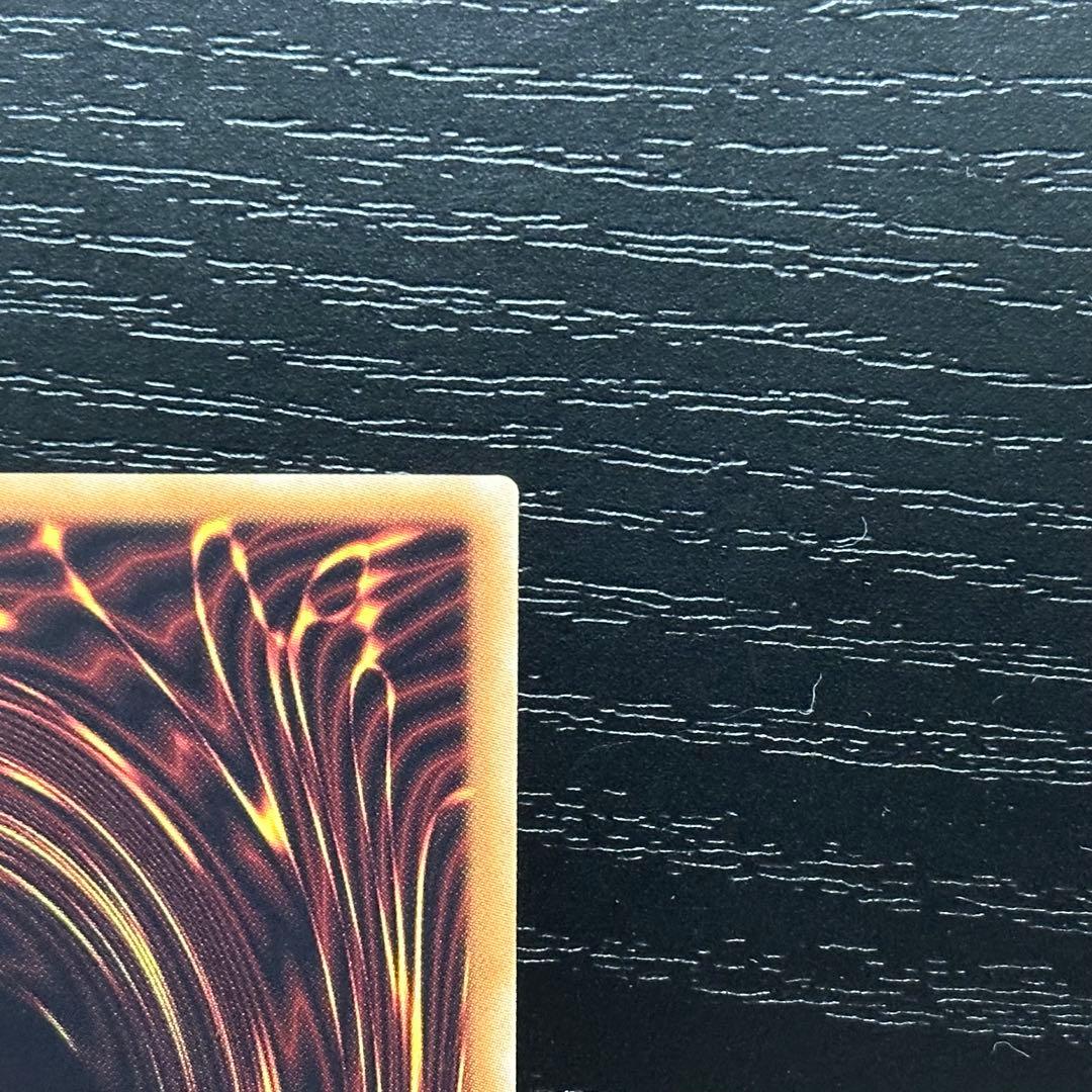 遊戯王 ブラックローズドラゴン 20th