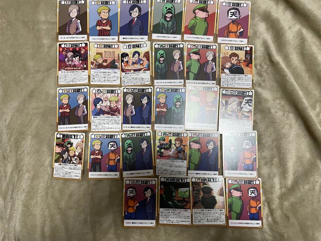 ○○の主役は我々だ! インパクト・ミー 新インパクト・ミー