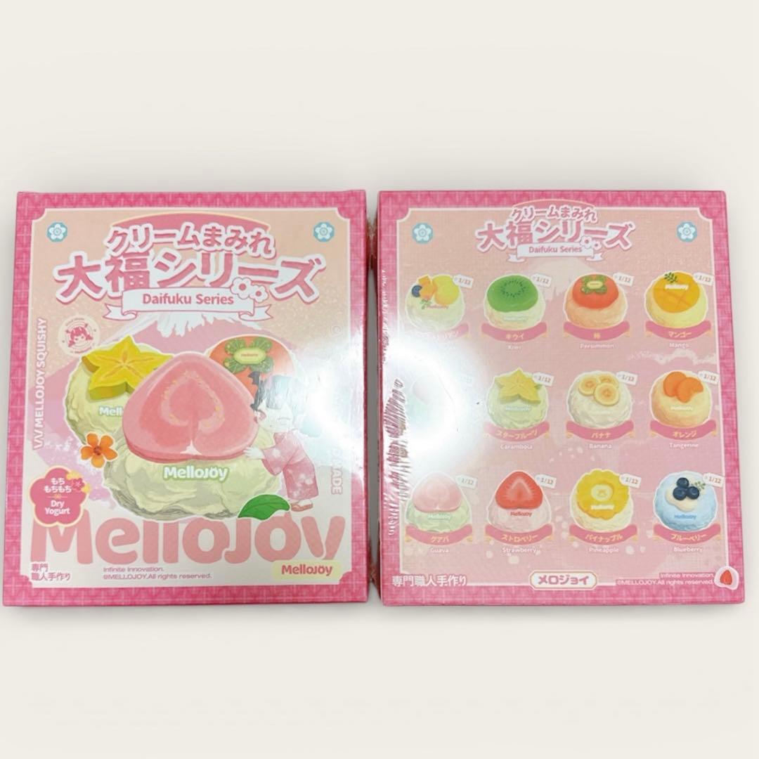 Mellojoy メロジョイ　大福シリーズ　シュリンク付き　未開封2箱