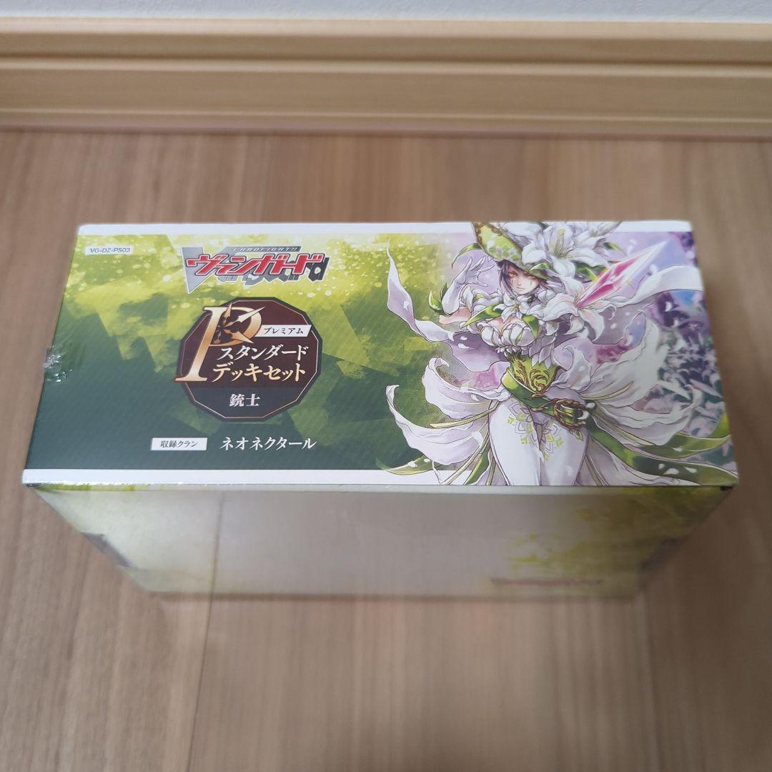 カードファイト!! ヴァンガード Pスタンダードデッキセット 銃士　宝石騎士