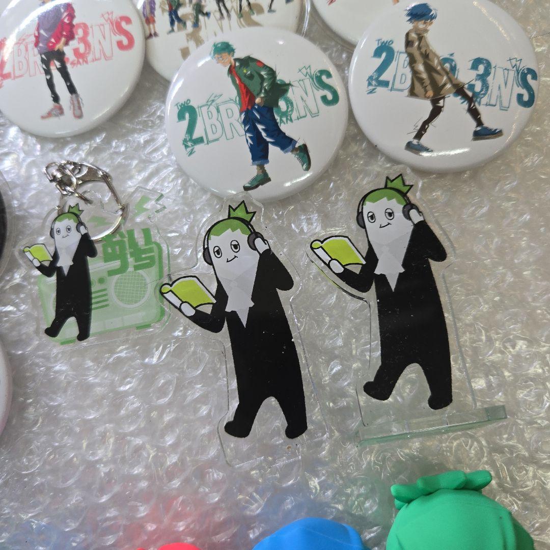 2BRO.　ローソン限定　ラバーマスコットセット 兄者弟者おついち 他グッズ