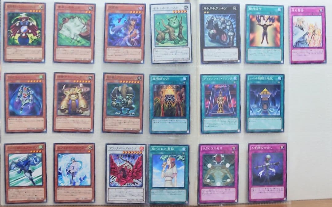 遊戯王引退　GOLD SERIES 2013　収録カードまとめ