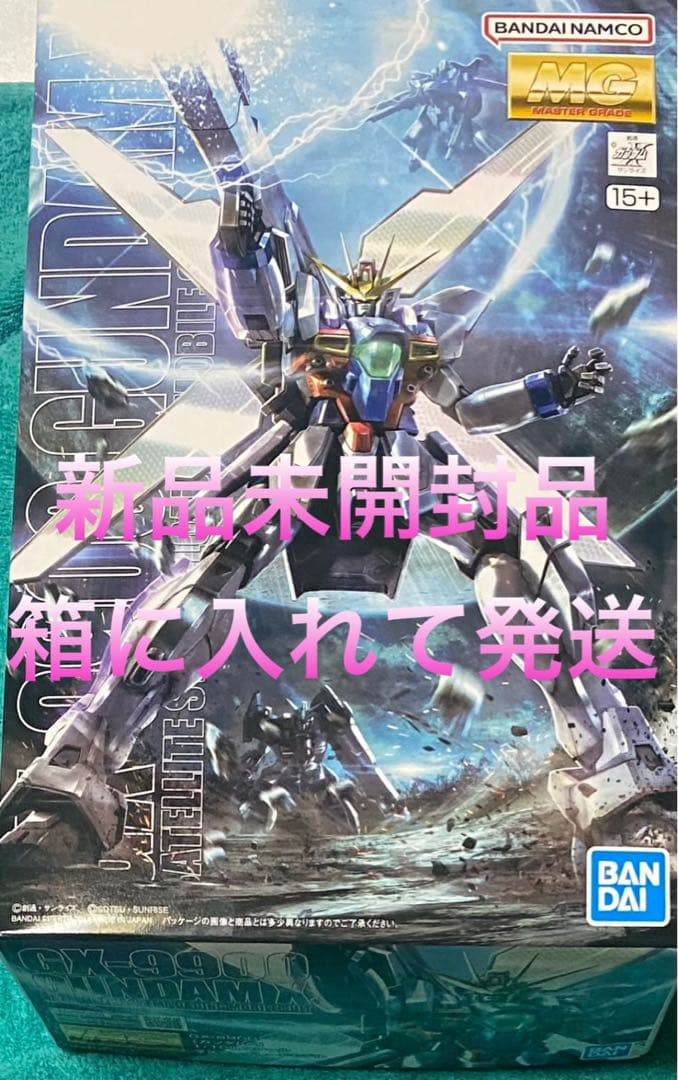 MG 1/100 GX-9900 ガンダムX 新品未開封品