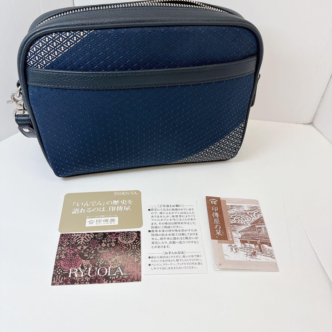 【新品未使用】 印傳屋 庵/いほり クラッチバッグ セカンドバッグ