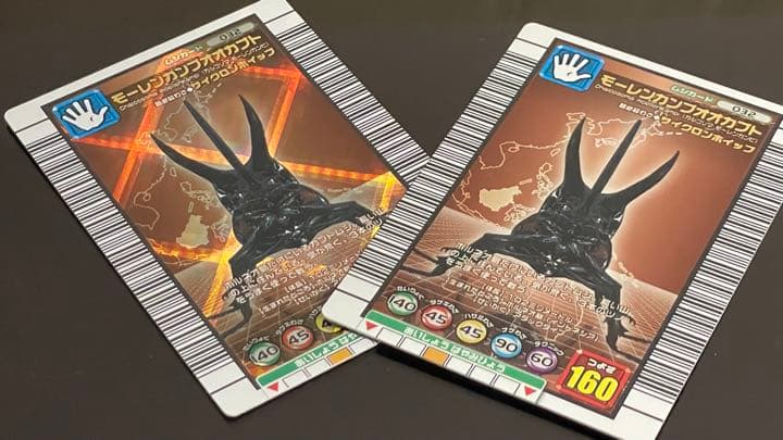 ムシキングカード エラー キラなし モーレンカンプオオカブト 希少 レア