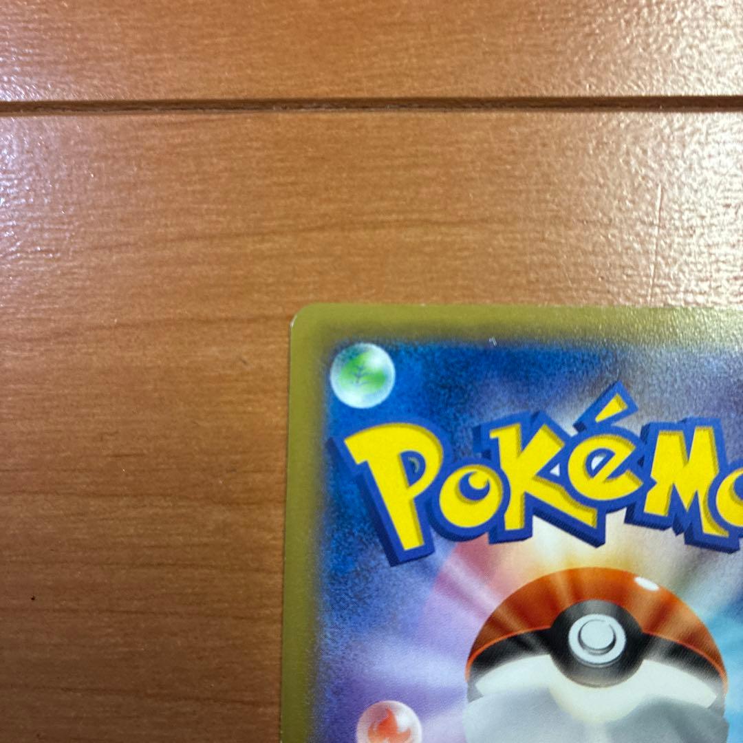 ピカチュウ PROMO XYシリーズ　プロモカード