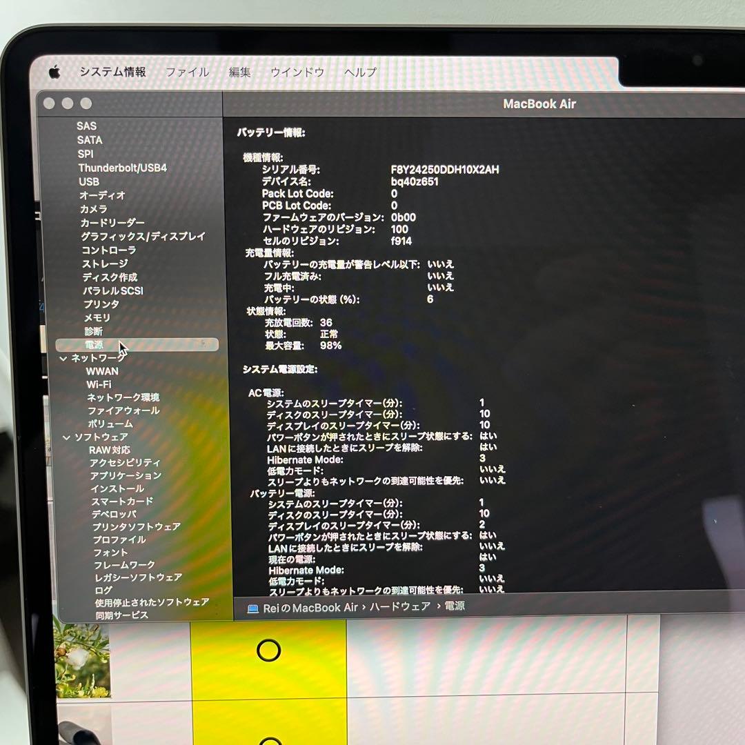 MacBook air M2 2022シルバー+Magic Mouseセット