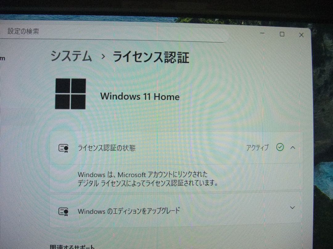 （中古再生品）Core i7 フルHDデスクトップPC Win11 新品SSD