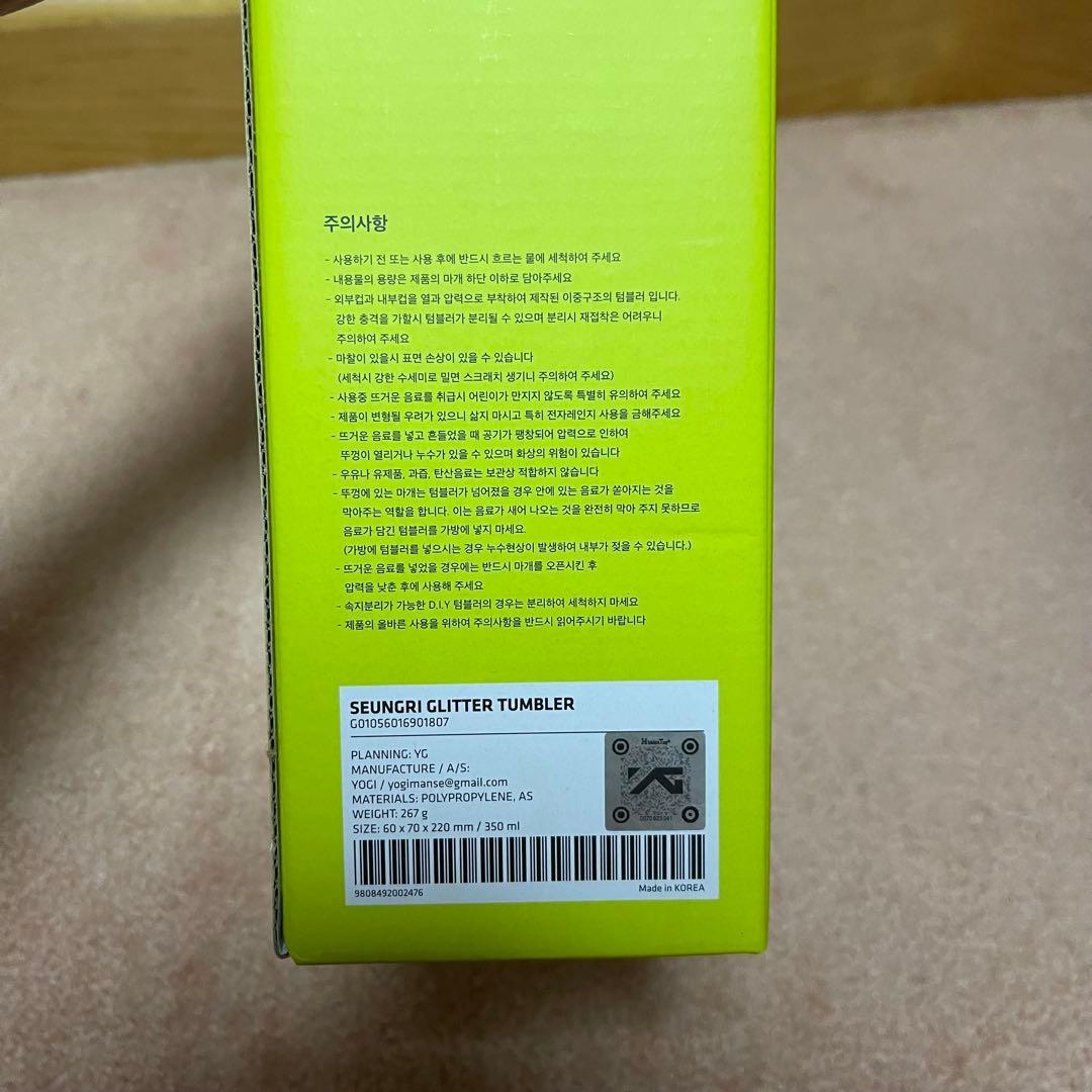 アイドル THE GREAT SEUNGRI GLITTER TUMBLER