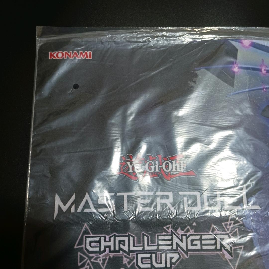 遊戯王 白き森の聖徒リゼット 公式 プレイマット