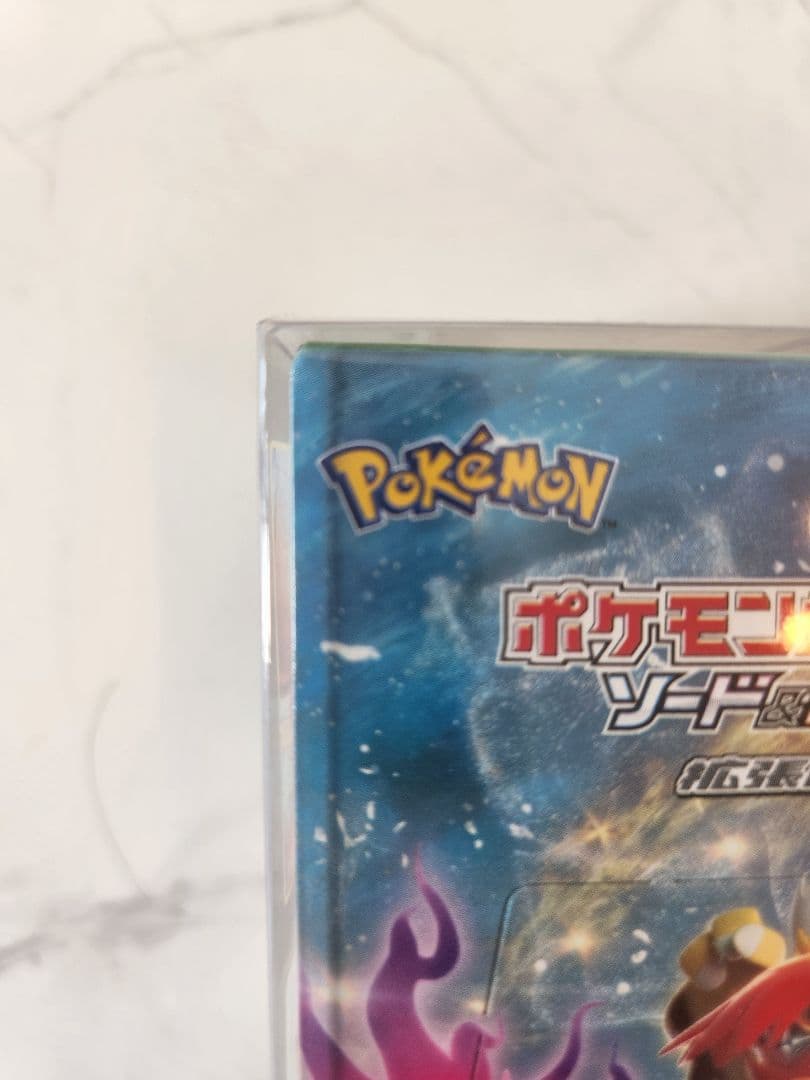 《絶版》 バトルリージョン新品未開封シュリンク付きBOX 保護ケース付き！