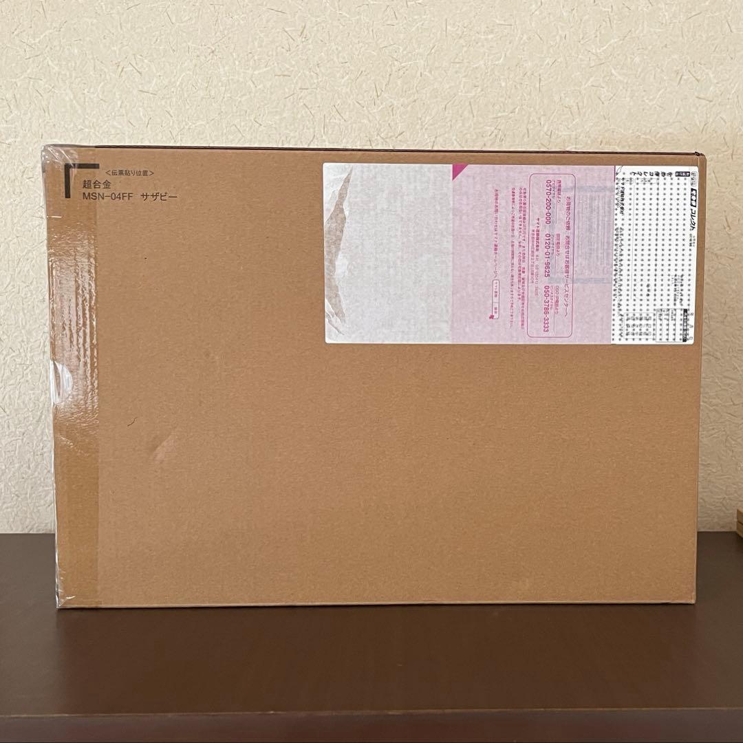 超合金 MSN-04FF サザビー